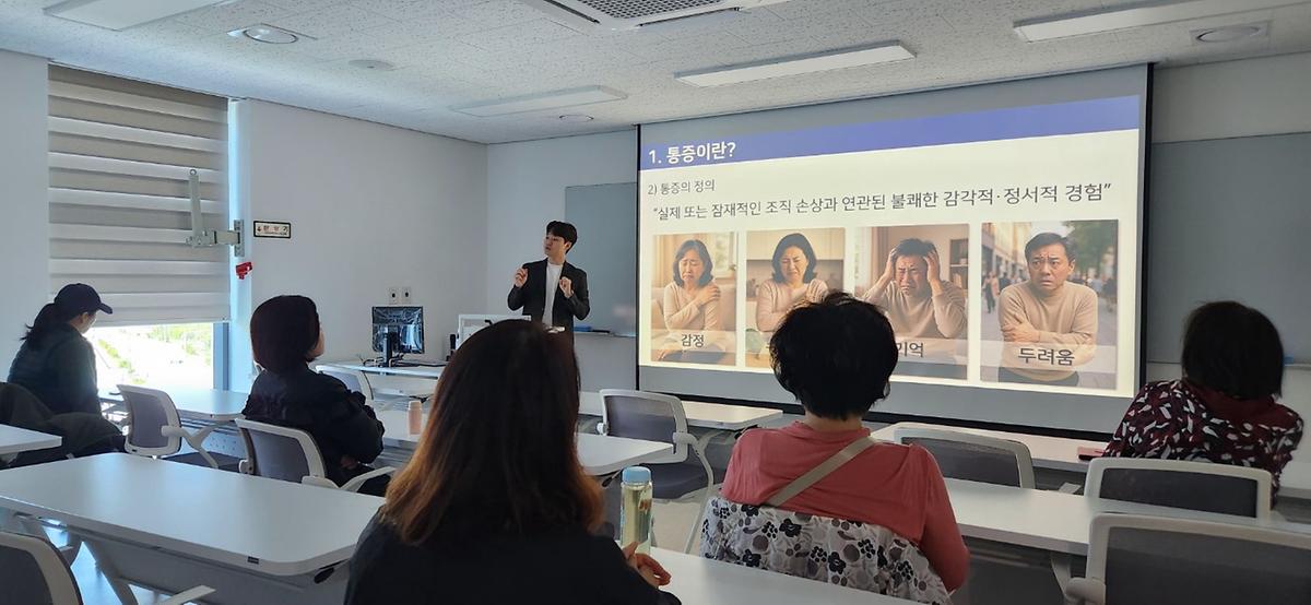 물리치료사가 알려주는 통증관리 사진