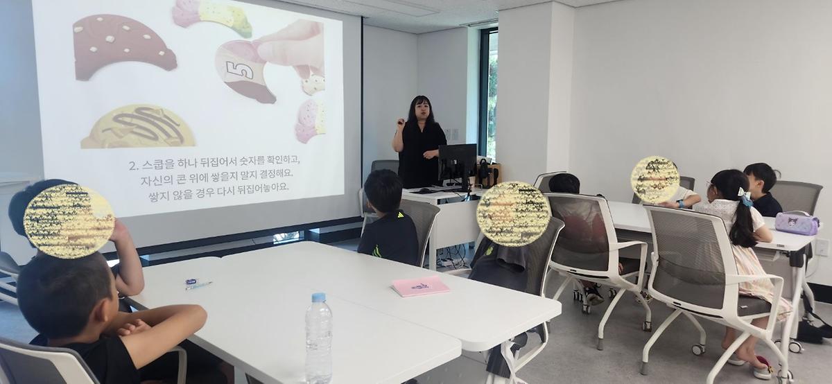 (여름특강) 신나는 수학놀이 사진