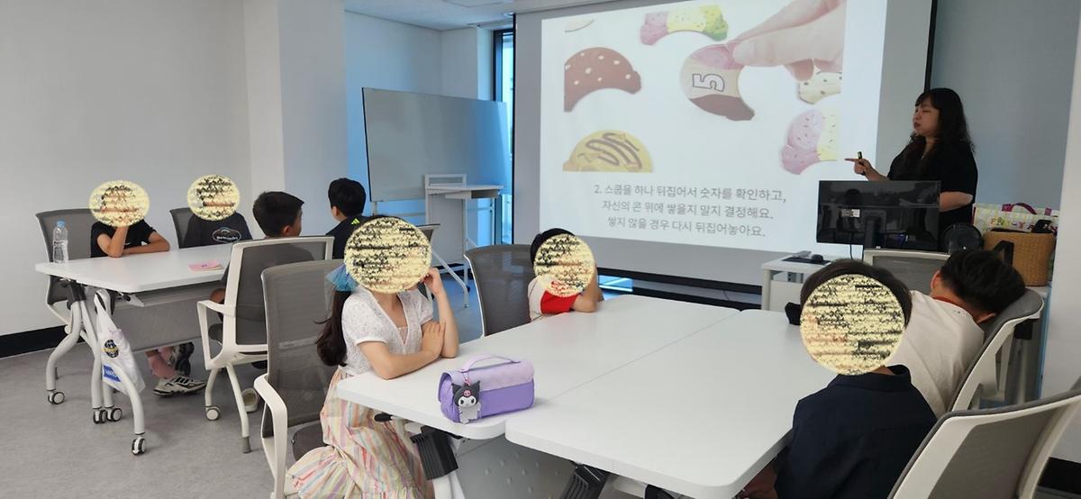 신나는_수학놀이_2.jpg 이미지