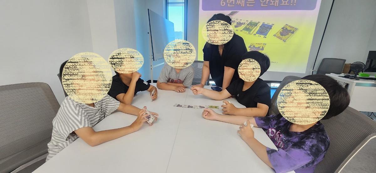 신나는_수학놀이_4.jpg 이미지