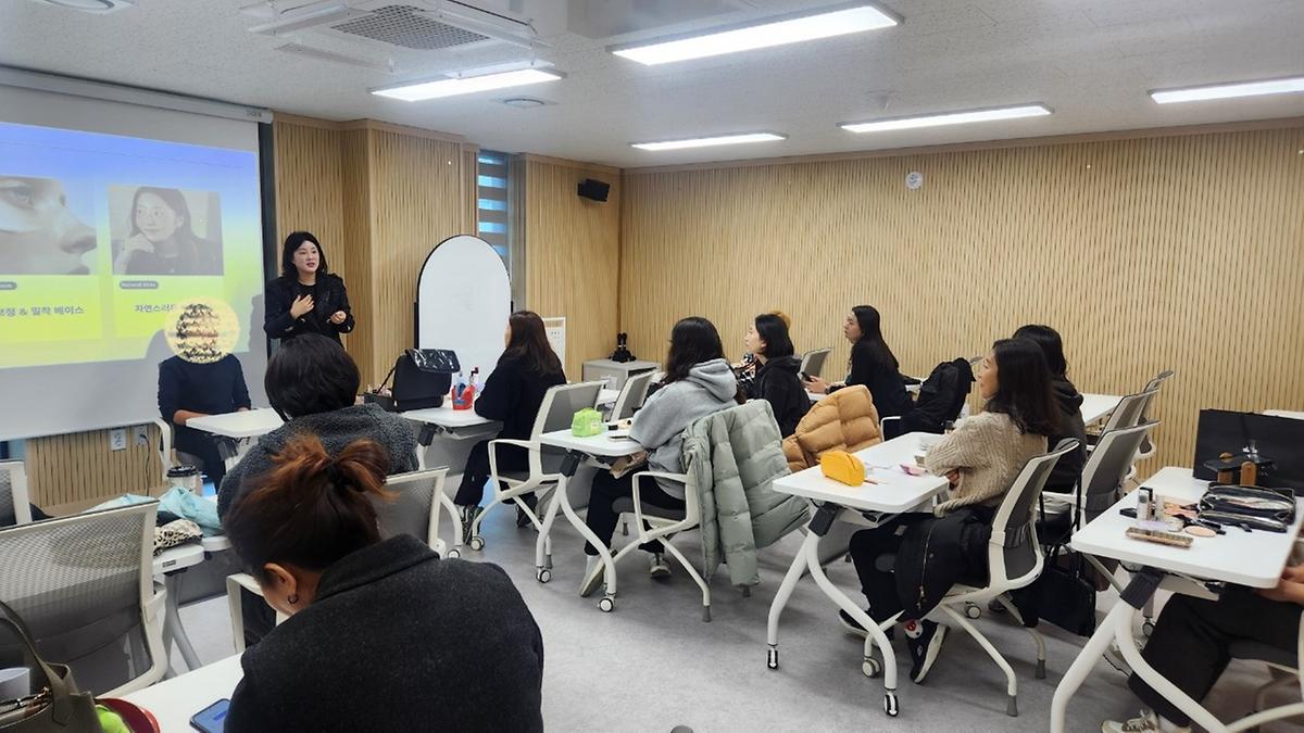 (겨울특강)메이크업 강좌 사진