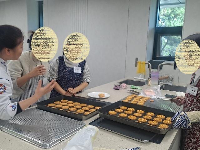 제과기능사_자격과정_8.jpg 이미지