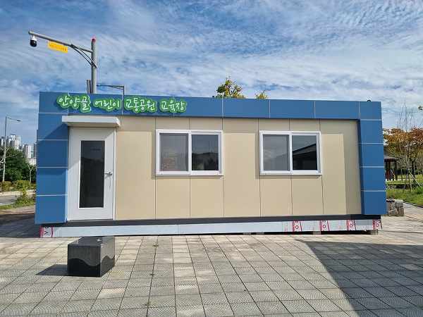 교육장(외부)
